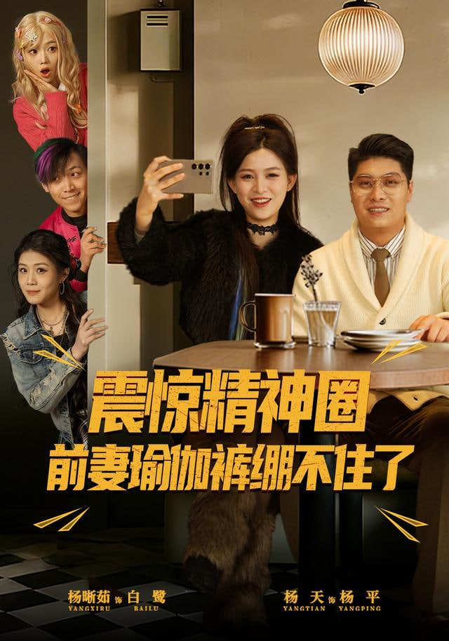 糖心在线观看剧集海报