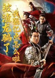 不许照镜子