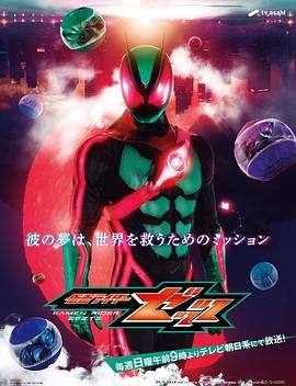 收网之前