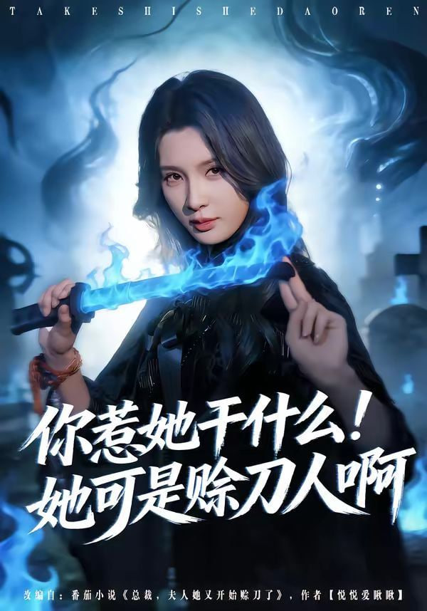 风鸟迁徙记