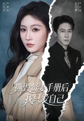 糖心在线观看主编推荐
