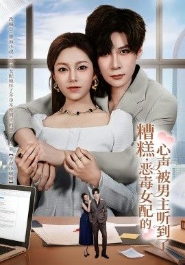 《追风的人》海报
