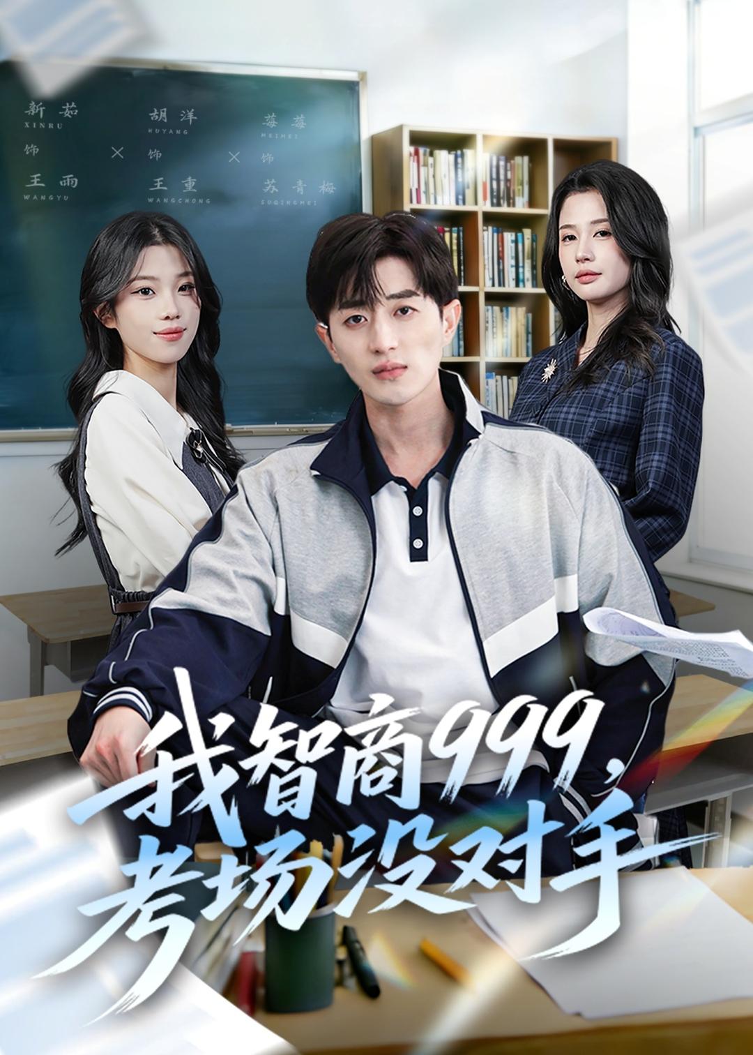 《雾港谜案》海报
