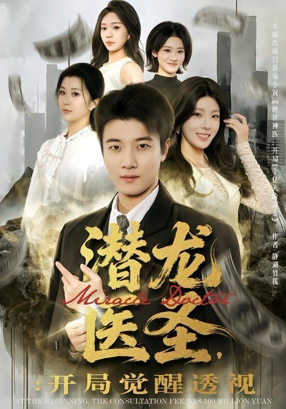急诊二十四小时