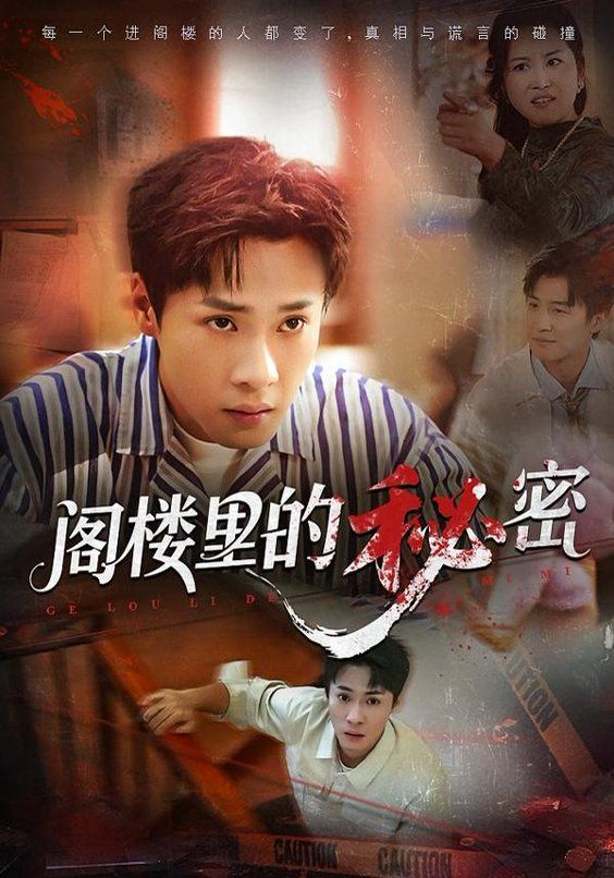 寻找录像带里的人