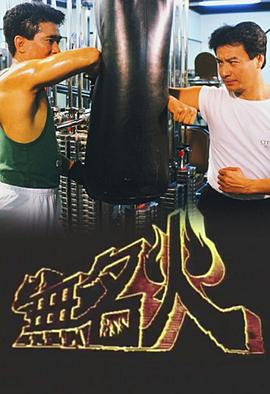 盖章的人
