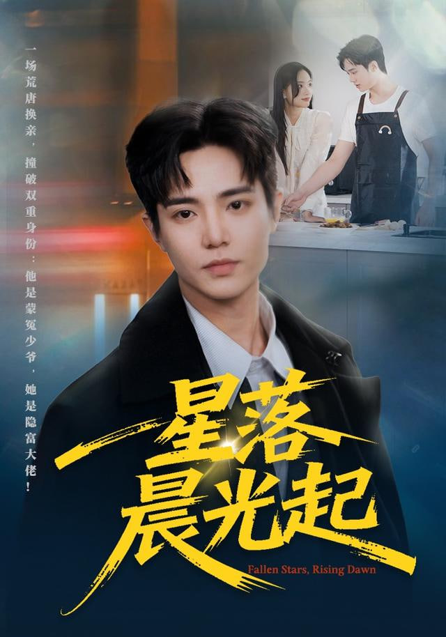 草地上的风鸟