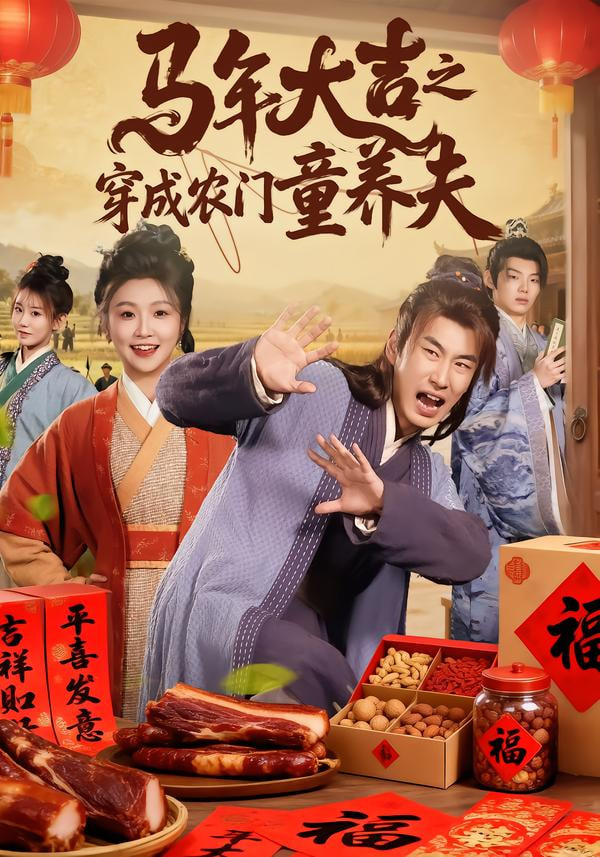 四十天极夜