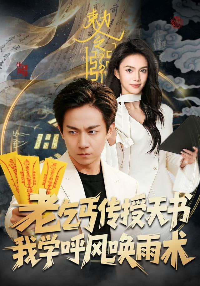 最后一条电话线