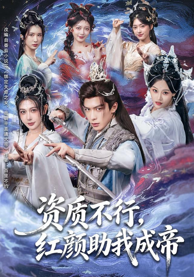 《双面证人》海报
